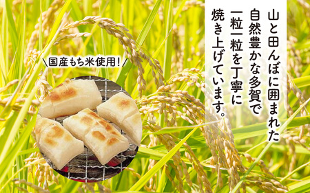 【みずほ製菓】わんこのおやつ詰め合わせ | わんこ