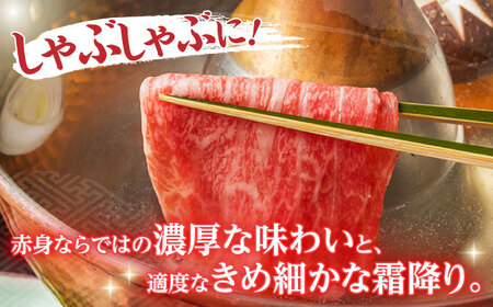 【訳あり】肩ロース 切り落とし 400g 長崎和牛 A4 A5ランク【肉のふじた】 [AG02] ロース 切り落とし 牛肉