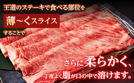リブロース サーロイン 500g 希少部位 長崎和牛 A4?A5ランク【肉のふじた】 [AG04]すき焼き リブロース サーロイン 九州 九州産
