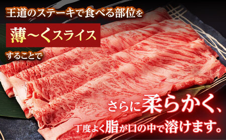 【全3回定期便】 リブロース サーロイン 500g 希少部位 長崎和牛 A4?A5ランク【肉のふじた】 [AG11] リブロース サーロイン 肉 牛肉 しゃぶしゃぶ すき焼き 定期便