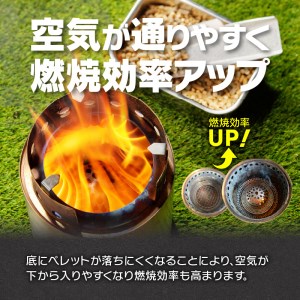 鍛冶屋の頓珍漢　ソロストーブ キャンプファイヤー専用 ロストル ペレットアダプター [050S32]