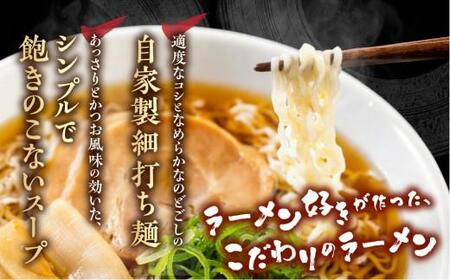 本家いたくら 飛騨高山らーめん 20食（4食×5箱）| スープ付き 高山らーめん いたくらラーメン 高山ラーメン 飛騨高山 いたくらホールディングス LK003