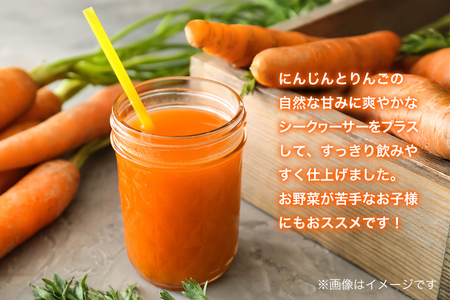 無添加　ミニトマト100%ジュースとにんじんミックスジュースセット　720ml 各1本/岩手県矢巾町産 トマトジュース ミニトマト にんじん 人参ジュース自然の恵み 無添加 甘い あまい 美味い うまみ 大瓶 贅沢　無塩 飲みやすい 健康志向 フルーツ 自家栽培 野菜 料理 人気 お取り寄せ