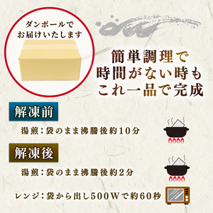 【 温めるだけ】 サバ 味噌煮 8枚 サバ