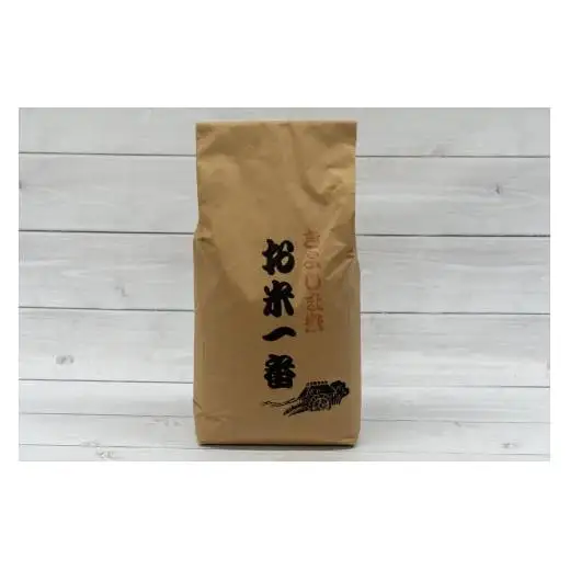 きよしま米【精米】５kg[824] コシヒカリ