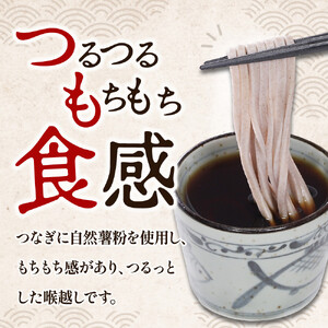 【角田市産 そば粉使用】 03-田舎そばA（8食入り） ｜ 麺