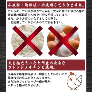 訳あり 唐揚げ 手羽中 ハーフ 400g×3 計1.2kg 冷凍 唐揚げ GG