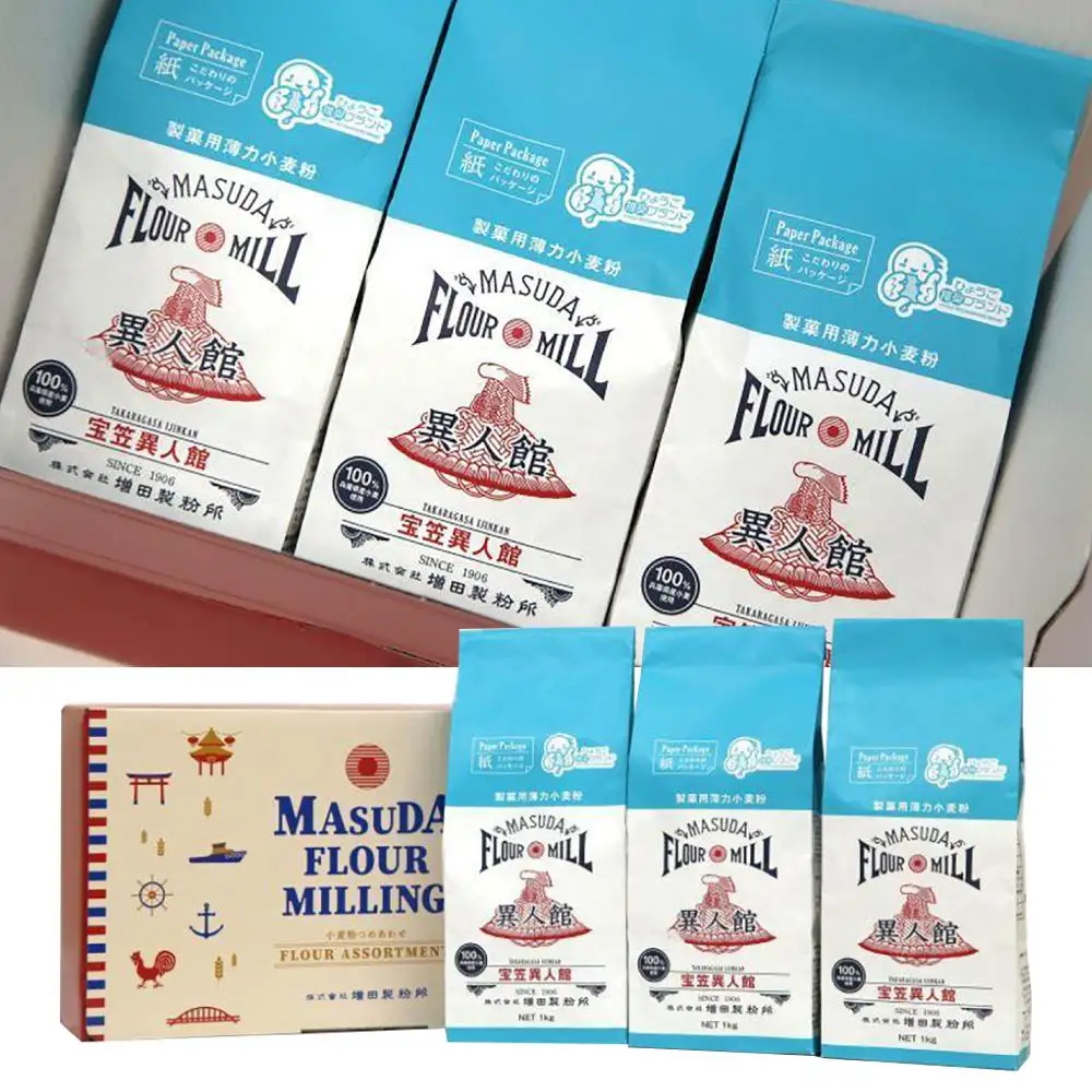 兵庫県産 製菓用薄力小麦粉「宝笠異人館」 1kg×3袋