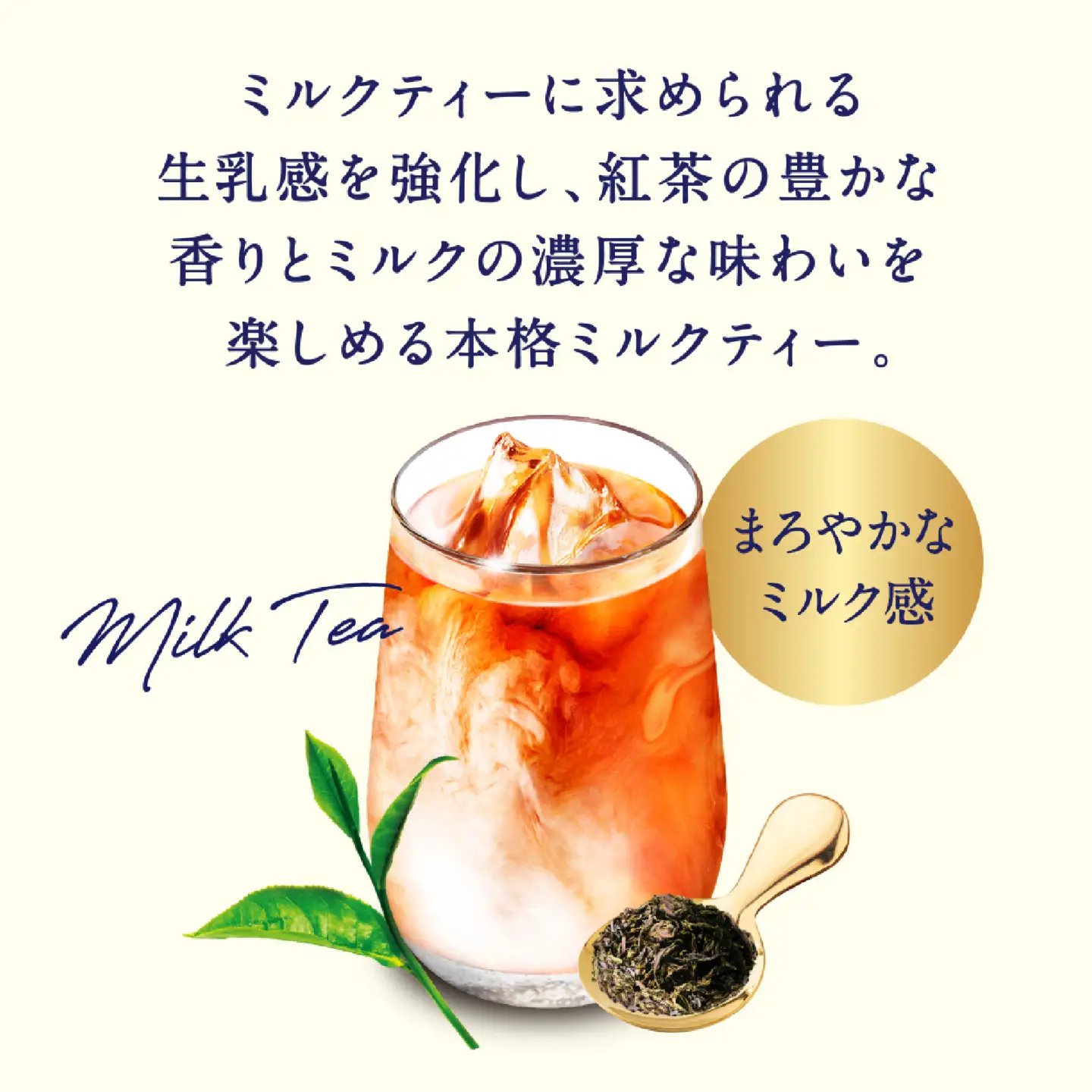 キリン 午後の紅茶 ミルクティー 500ml ペットボトル × 24本