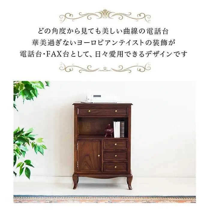 ウェール FAX台 アンティーク調 AKU1001427