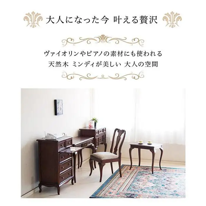 ウェール コーヒーテーブル アンティーク調 AKU1001428