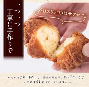 n134 サーターアンダギー 計35個・5個入 × 7袋 サーターアンダーギー 【あぐりの里】