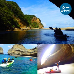 n119 カヤック スタンドアップパドル 1day Comboツアー 1名様分・7時間・ランチ付 種子島 SUP 【Lulusun】