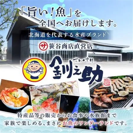 北海道産の鮭のみ使用したサーモンジャーキー＜チーズ＞80g×3個_つまみ 釧之助ジャーキー3 鮭 サケ さけ 冷凍 調理済み 魚介類 海鮮 絶品 人気 笹谷商店 直営 釧之助本店 高級 北海道 釧路町 釧路超 特産品 _【配送不可地域：離島】【1384772】