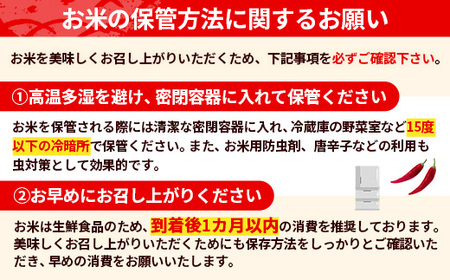 令和7年産『五霞の輝き』精米16kg(5kg×2袋、6kg×1袋)【配送月選択可!】/出荷日に合わせて精米 - ブレンド米 米 コシヒカリ あきたこまち ミルキークイーン ひとめぼれ ゆめひたち あさひの夢 チヨニシキ ふくまる 家庭用 家計応援 訳あり 茨城県 五霞町【価格改定ZK1】