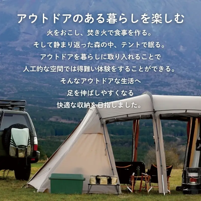スタックアップコンテナ５３ STC-01S ベージュ ／ ライクイット like-it シンプル 収納 アウトドア インナー付 日本製【like063A】