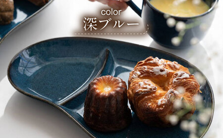 【美濃焼】 北欧ブルー おにぎり形 ランチプレート 2点セット 35193468 瑞浪市 / やまに 食器 皿 陶磁器 [AZCR012]