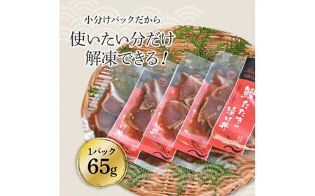 わら焼き鰹たたきの漬け丼（4P）セット【企業組合　宇佐もん工房】 [BQAB055]