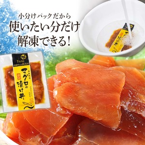 まぐろ 漬け マグロの醤油漬け丼（4P）セット 鮪 赤身 マグロ丼 海鮮丼 魚 海鮮 魚介 おかず おつまみ 冷凍 配送【企業組合　宇佐もん工房】 [BQAB054]