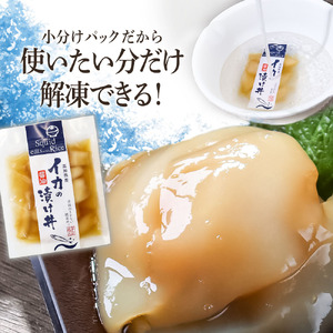 イカの醤油漬け丼（4P）セット【企業組合　宇佐もん工房】 [BQAB049]