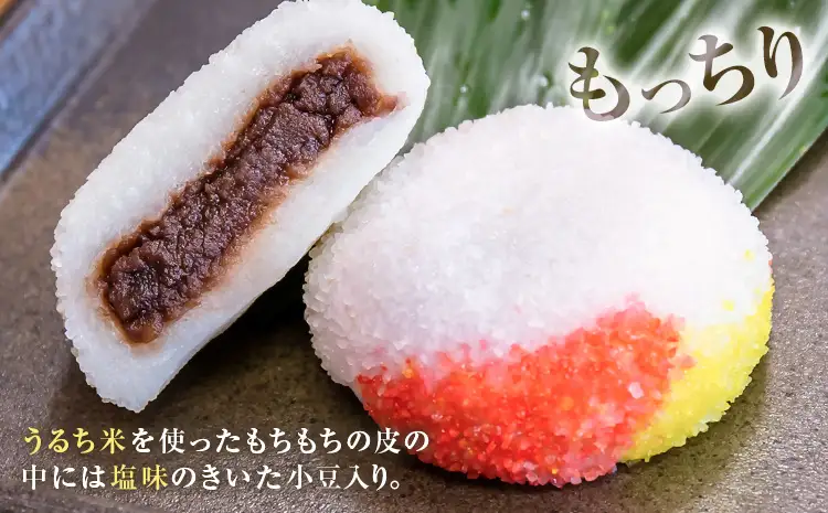 いちごまんじゅう引換券 計25個分 是枝商店《5月上旬-9月末頃出荷》鹿児島県 さつま町 和菓子 饅頭 まんじゅう いちごまんじゅう うるち米 粒あん 特産品 チケット【店舗引き取り限定】