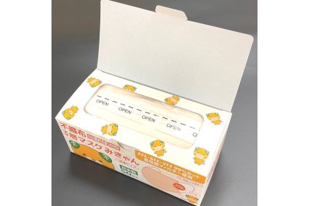マスク 日本製 不織布3層マスク みきゃん ペールオレンジ 200枚【50枚×4箱】 人気 日用品 消耗品 耳が痛くならない 花粉99％カット 肌にやさしい 息苦しくない 高機能 PM2.5 国産 使い捨て 送料無料 返礼品 伊予市 山陽物産｜B60