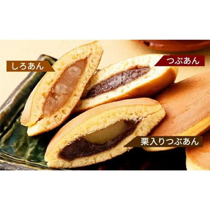 【京阿月】＜日本ギフト大賞2020「京都賞」受賞＞１５個入 阿月・栗阿月詰合せ