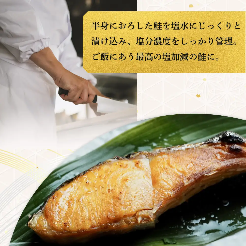 【甘口】【毎月7ヶ月 定期便】厚切り銀鮭 半身1枚 約10枚切【鮭 塩鮭 サケ 焼き魚 魚 おつまみ 惣菜 海鮮 珍味 お取り寄せ 御中元 お中元 お歳暮 父の日 母の日 贈り物 日本酒 焼酎 神奈川県 小田原市  鮭】
