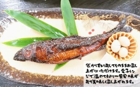 【日本料理屋・四季の里まつもと】（4尾入）伊賀の香り 子持ち鮎の甘露煮【skst0002】