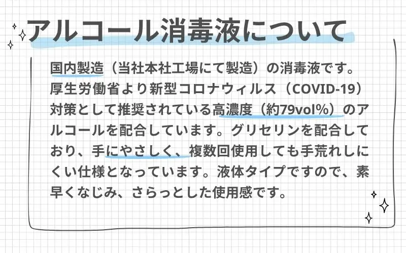 手指・皮膚の洗浄・消毒用 アルコール消毒液 4L×3個セット【cgiy0002】