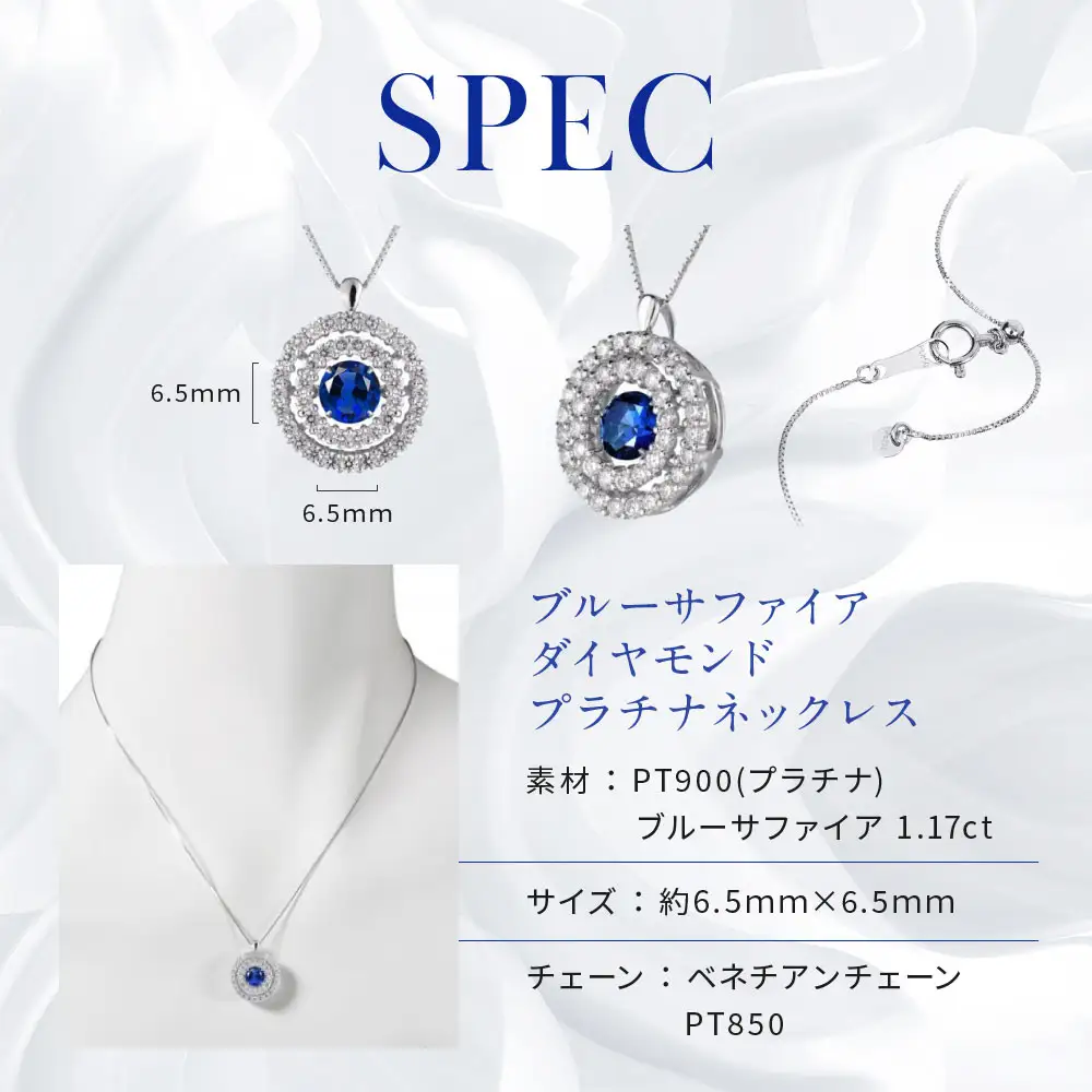 【京セラ】クレサンベール〈サファイア・天然ダイヤモンド〉ペンダント｜京都 ジュエリー 人気ブランド ジュエリー
