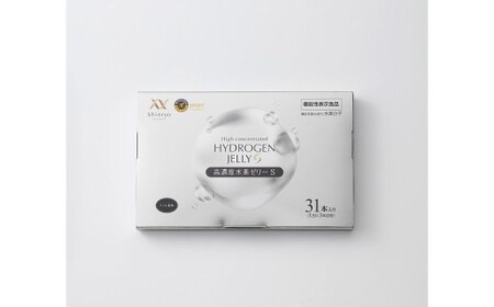 【6ヶ月定期便】 高濃度水素ゼリーS 31本入り×6回（1本10g）ゼリー 水素 L-カルニチン BCAA エラスチン スポーツ 健康 健康食品 定期便
