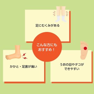 糖尿病用靴下「らくした切断用2枚入」 [030M12]
