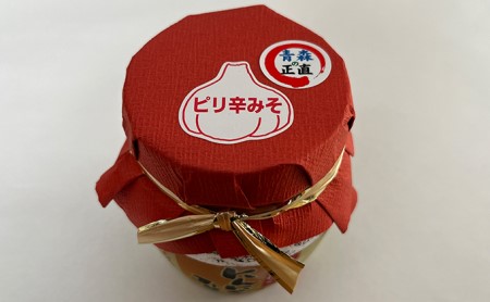 にんにく味噌（ピリ辛）3個セット【田子町産にんにく使用】