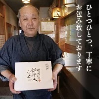 【 ポン酢 】 ポン酢3本