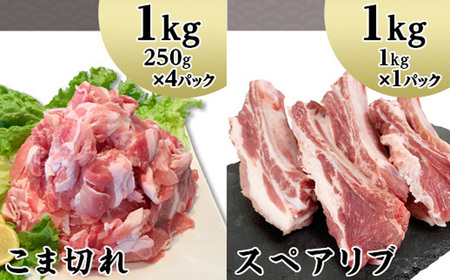 国産 豚肉 お楽しみ 4種 セット 3kg 小分け 冷凍