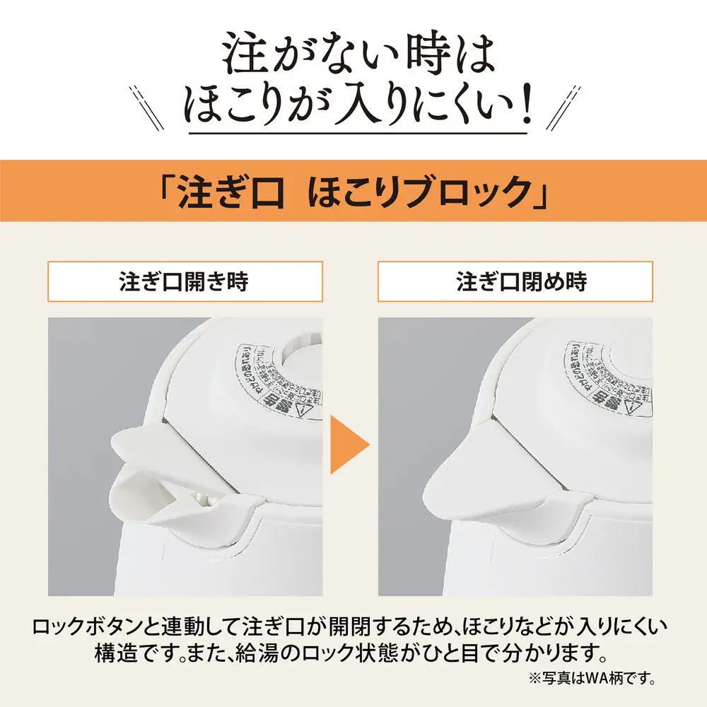  象印 電気ケトル CKDC08-CM ライトベージュ 電気ケトル