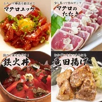 【 まぐろ 】 まぐろネギトロ食べ比べ