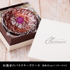 ★ふるさと納税限定★Ms.YAKIIMO　紅優甘のバスクチーズケーキ　1ホール（AP-10）