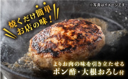【全12回定期便】佐賀産和牛入りゴロゴロ牛タンハンバーグ 6個入り おろしポン酢付 吉野ヶ里町/やきとり紋次郎 牛肉 肉 牛タン タン たん ハンバーグ 和牛[FCJ086]