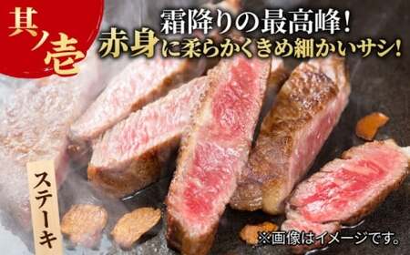 黒毛和牛 佐賀牛  サーロインステーキ 2人前 200g×2 400g  ステーキ すてーき[FCY004]