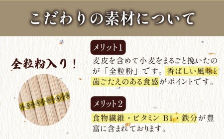 全粒粉入りそうめん 島原小町 50g×18束入 そうめん / 島原手延素麺協同組合 [SEV001]