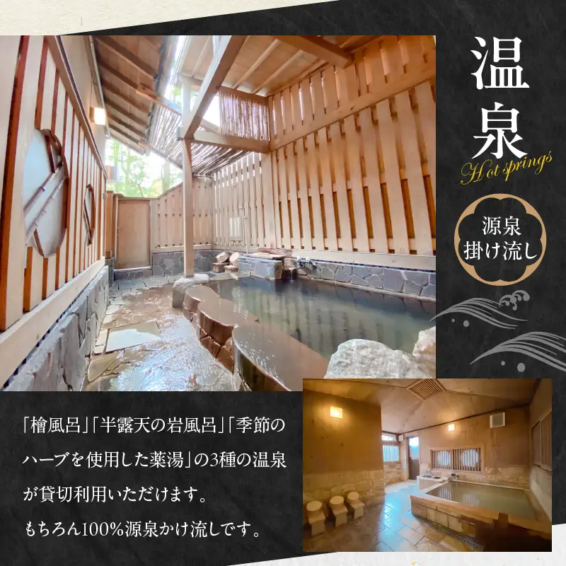 割烹旅館ゆめさき2名1室1泊2食付きペア宿泊券「楜」和室10帖_B130-009