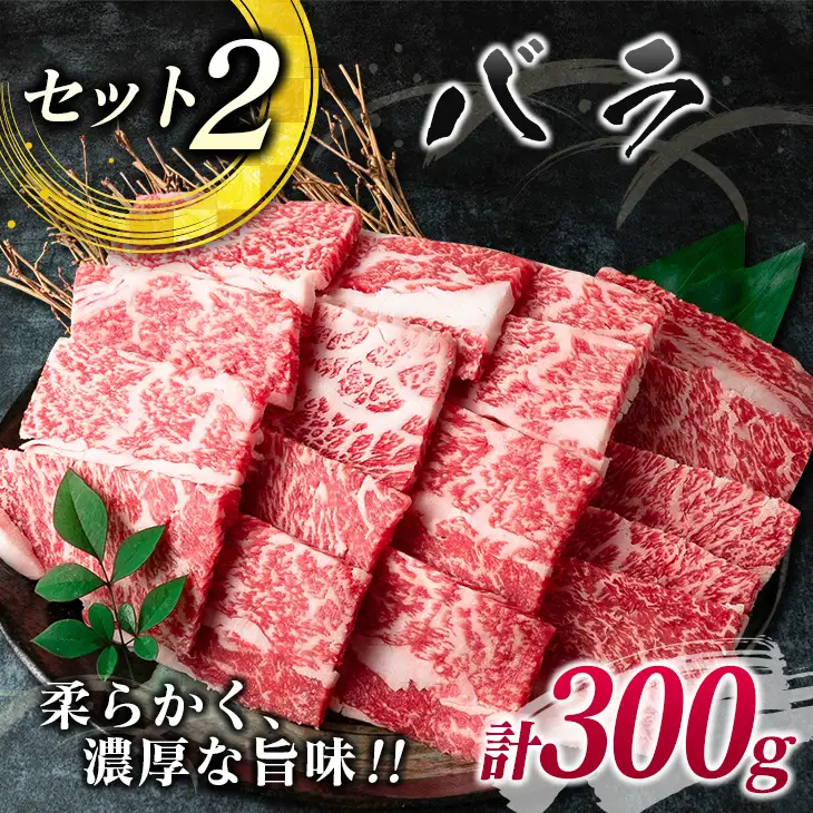 数量限定 宮崎牛 3種 お試し 焼肉 セット 合計900g_DC27-25
