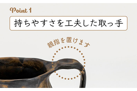 【美濃焼】ワイルド ビアジョッキ ペアセット（白・黒）【丸藤藤田陶器】食器 酒器 マグカップ ビールジョッキ お酒 晩酌 ペア 夫婦 カップル ホワイト ブラック 白 黒 モノトーン おしゃれ レンジ対応 食洗機対応 送料無料 [MED007]