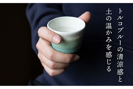【美濃焼】トルコブルー 片口酒器セット【桂山窯】食器 美濃焼  手作り 酒器 晩酌 日本製 おしゃれ セット レンジ対応 食洗機対応 送料無料[MEO003]