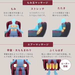 マッサージチェア2119 レッド/MSC2119R[AOAB061] マッサージチェア