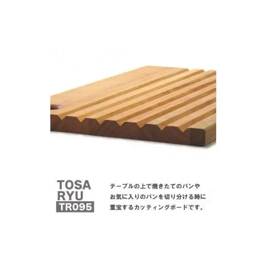 【 まな板 】 まな板桜Mサイズ