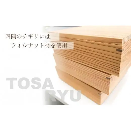 【 重箱 】 重箱古代杉