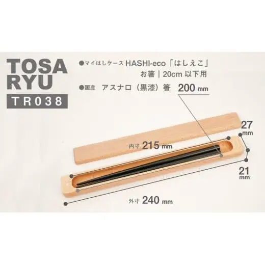 【 弁当箱 】 弁当箱箸セット